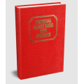 Additional Classic Magic with Apparatus 9 by Robert Albo  Additional Classic Magic with Apparatus 9 by Robert Albo