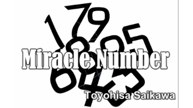 Miracle Number by Toyohisa Saikawa - Card Tricks