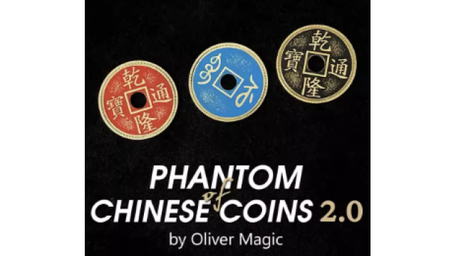 Phantom of Chinese Coins 2.0 -