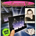 Constellation Cards by Tenyo Magic Constellation Cards by Tenyo Magic