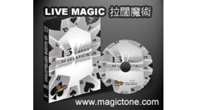 13 Cards Revelation by Live Magic