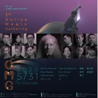2020 OMG 1st Online Magic Gathering