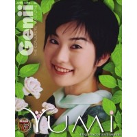 April 2012 by Genii Magazine