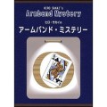 Arm Band Mystery by Hiro Sakai Arm Band Mystery by Hiro Sakai