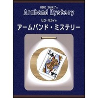 Arm Band Mystery by Hiro Sakai