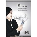 Coin Fantasy by Vincent Coin Fantasy by Vincent