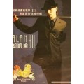 Dancing Cane by Hu Kailun Dancing Cane by Hu Kailun