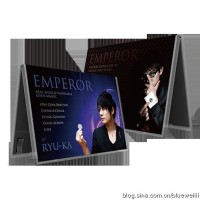 Emperor by Mo And Ryu-Ka