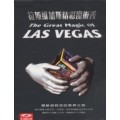 The Great Magic Of Las Vegas (1-9)