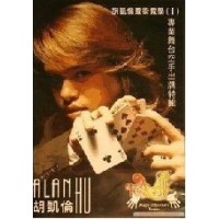 Hu Kailun Chinese Teaching First Series Stage Magic Cards