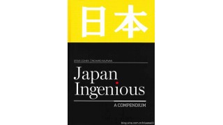 Japan Ingenious by Steve Cohen & Richard Kaufman