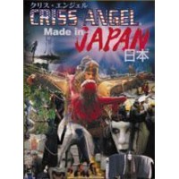 Made In Japan by Criss Angle