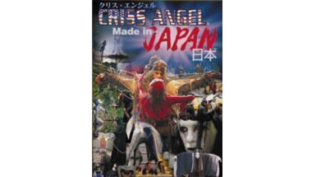 Made In Japan by Criss Angle