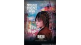 Manipulations Of Stage Magic by King Coffee