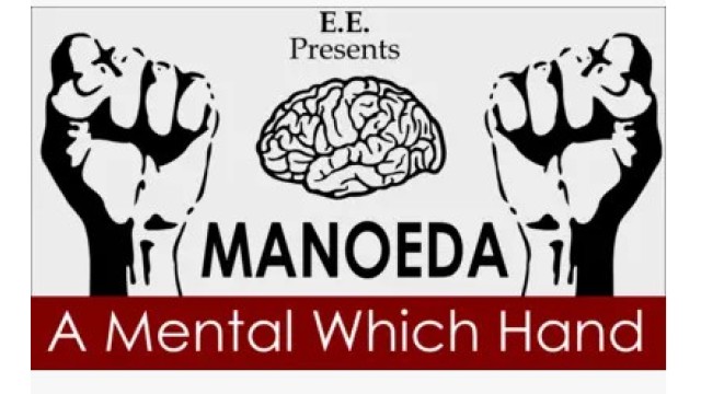 Manoeda - A Mental Which Hand by E.E.