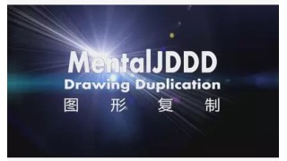 Mentaljddd by Mentaljd