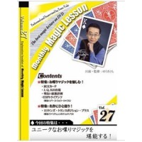 Monthly Vol27 by Tomo Yuki