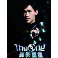 The One by Guobo Chen The One by Guobo Chen