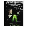 Professional Thimble by Shoot Ogawa Professional Thimble by Shoot Ogawa