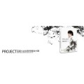 Project (1-2) by Shiro Ishida
