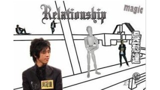 Relationship (1-2) by Megic