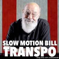Slow Motion Bill Transpo by Eugene Burger