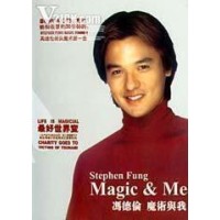 Stephen Fung Magic And Me