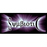 Symbiotic by Tim David Symbiotic by Tim David