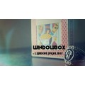 Windowbox by Lyndon Jugalbot Windowbox by Lyndon Jugalbot