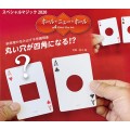 A Whole New Hole (Pdf) by Tenyo Magic A Whole New Hole (Pdf) by Tenyo Magic