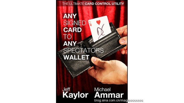 Any Signed Card To Any Spectators Wallet