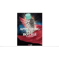Appearing Pet Bottle by Syouma