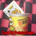 Card In Potato Chips by Tejinaya Card In Potato Chips by Tejinaya