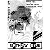 Chicanery Magazine by Stephen Tucker