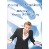 Dean'S Routines by Dean Atkinson