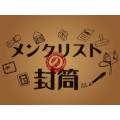 Envelope Of Mentality by Nojima Envelope Of Mentality by Nojima
