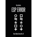 Esp Error by Ray Gordon Esp Error by Ray Gordon