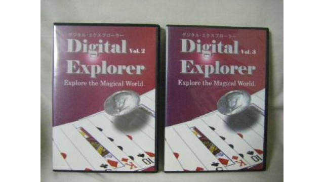 Explore The Magical World (1-3) by Digital Explorer