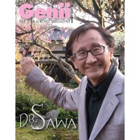 February 2014 by Genii Magazine