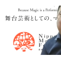 Ferran Rizo Online Lecture 2020 Ferran Rizo Online Lecture 2020