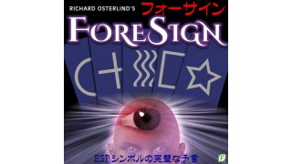 Foresign by Richard Osterlind