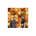 I-Code by Arif Illusionist & Way I-Code by Arif Illusionist & Way