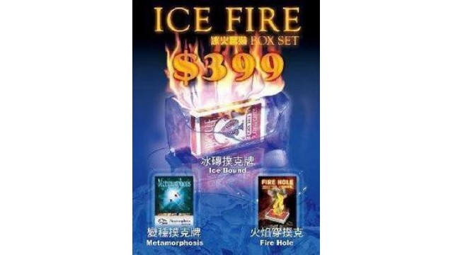 Ice Fire Box Set by Live Magic