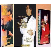 Idea World (1-3 / Ugm) by Dr.Leon