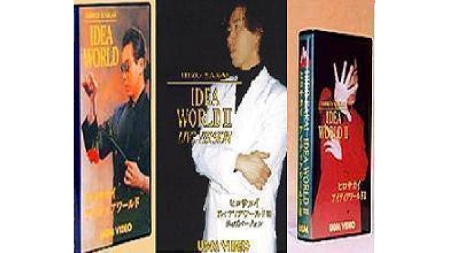 Idea World (1-3 / Ugm) by Dr.Leon