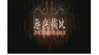 Incomparable by Hu Kai Lun