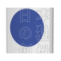 Ingenioso Japon by Richard Kaufman