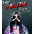 Ishida Evolution White 5 Ishida Evolution White 5