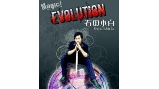 Ishida Evolution White 5