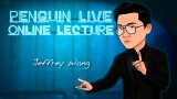 Jeffrey Wang Penguin Live Lecture